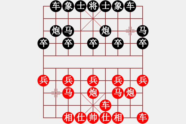 象棋棋譜圖片：橫才俊儒[紅] -VS- 情緣[黑] - 步數：10 