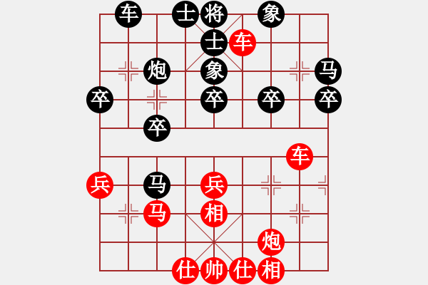 象棋棋譜圖片：橫才俊儒[紅] -VS- 情緣[黑] - 步數：40 