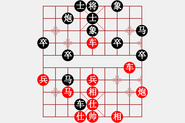 象棋棋譜圖片：橫才俊儒[紅] -VS- 情緣[黑] - 步數：50 