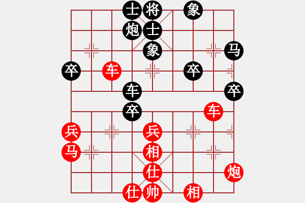 象棋棋譜圖片：橫才俊儒[紅] -VS- 情緣[黑] - 步數：60 