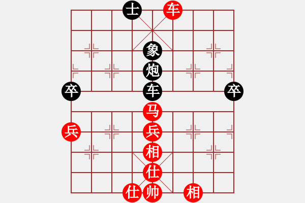 象棋棋譜圖片：橫才俊儒[紅] -VS- 情緣[黑] - 步數：83 