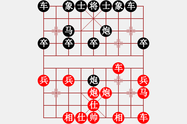 象棋棋譜圖片：成都市棋類運(yùn)動(dòng)協(xié)會 周博靚 負(fù) 上海市象棋協(xié)會 張佳雯 - 步數(shù)：20 