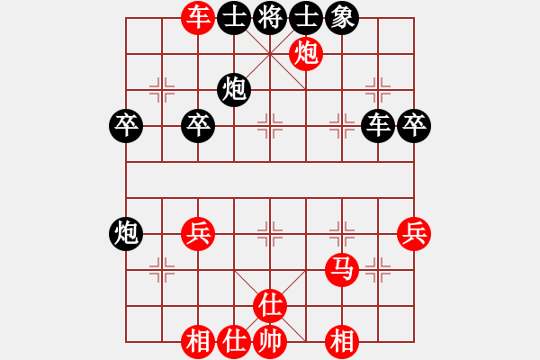 象棋棋譜圖片：成都市棋類運(yùn)動(dòng)協(xié)會 周博靚 負(fù) 上海市象棋協(xié)會 張佳雯 - 步數(shù)：40 