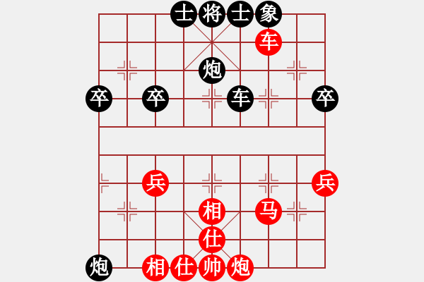 象棋棋譜圖片：成都市棋類運(yùn)動(dòng)協(xié)會 周博靚 負(fù) 上海市象棋協(xié)會 張佳雯 - 步數(shù)：50 