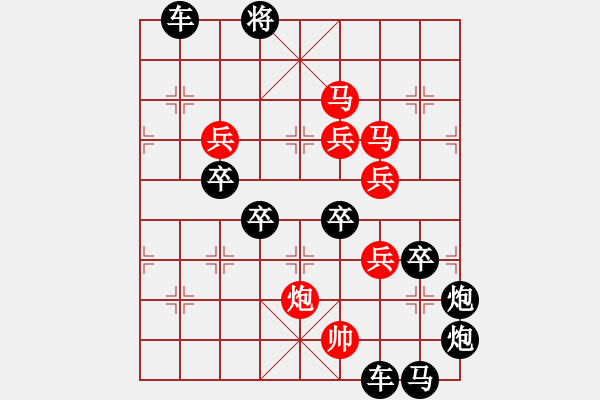 象棋棋譜圖片：【明月高掛耀碧空】秦 臻 擬局 - 步數(shù)：40 