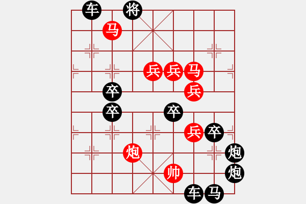 象棋棋譜圖片：【明月高掛耀碧空】秦 臻 擬局 - 步數(shù)：50 