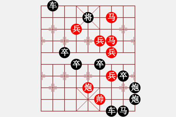 象棋棋譜圖片：【明月高掛耀碧空】秦 臻 擬局 - 步數(shù)：60 