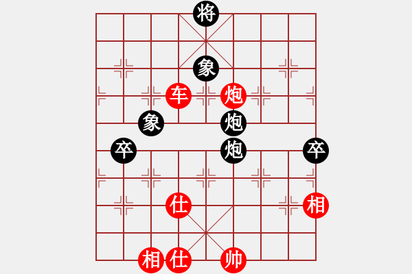 象棋棋譜圖片：D24 后手 紅邊馬變 我炮5退1對否 我負 我黑開局不好 4545 2530 2550 17.11 - 步數(shù)：100 