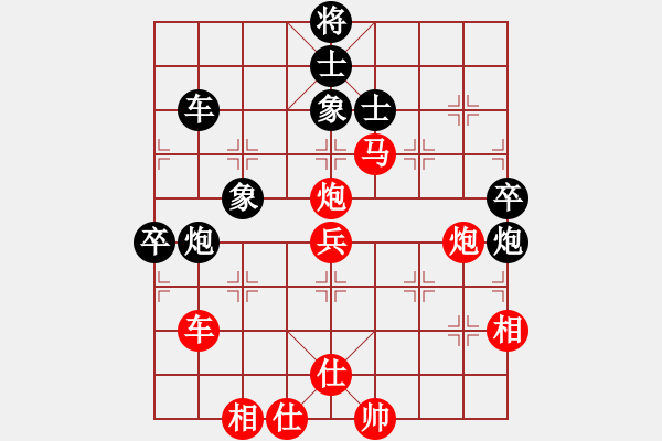 象棋棋譜圖片：D24 后手 紅邊馬變 我炮5退1對否 我負 我黑開局不好 4545 2530 2550 17.11 - 步數(shù)：70 