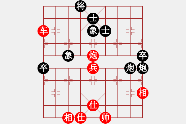 象棋棋譜圖片：D24 后手 紅邊馬變 我炮5退1對否 我負 我黑開局不好 4545 2530 2550 17.11 - 步數(shù)：80 