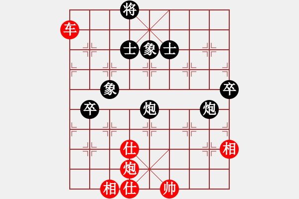 象棋棋譜圖片：D24 后手 紅邊馬變 我炮5退1對否 我負 我黑開局不好 4545 2530 2550 17.11 - 步數(shù)：90 