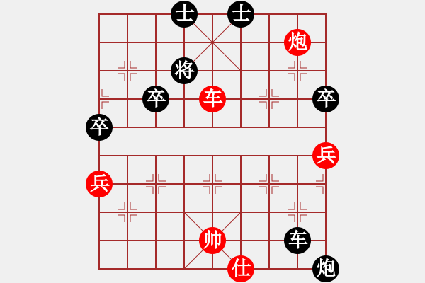 象棋棋譜圖片：eedav(電神)-負(fù)-北斗七星陣(地煞) - 步數(shù)：100 