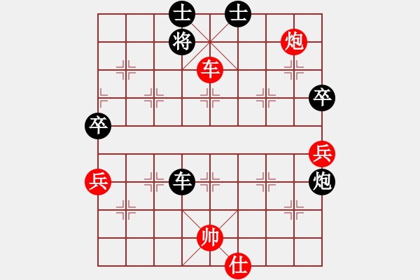 象棋棋譜圖片：eedav(電神)-負(fù)-北斗七星陣(地煞) - 步數(shù)：110 