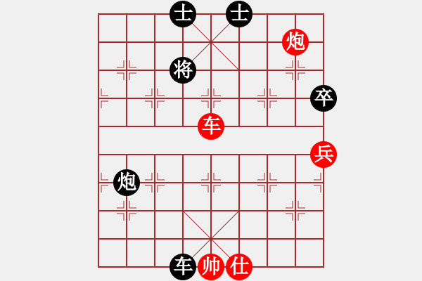 象棋棋譜圖片：eedav(電神)-負(fù)-北斗七星陣(地煞) - 步數(shù)：120 