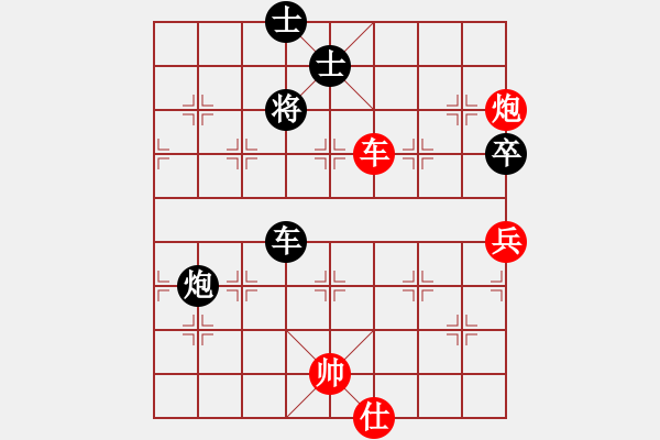 象棋棋譜圖片：eedav(電神)-負(fù)-北斗七星陣(地煞) - 步數(shù)：150 