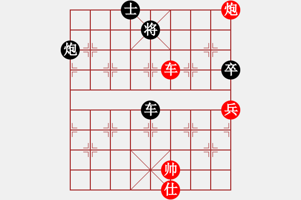 象棋棋譜圖片：eedav(電神)-負(fù)-北斗七星陣(地煞) - 步數(shù)：170 