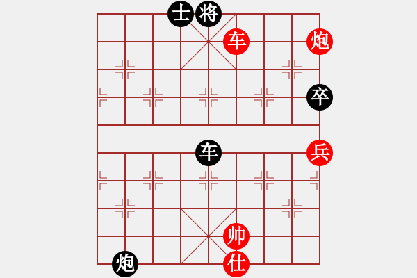 象棋棋譜圖片：eedav(電神)-負(fù)-北斗七星陣(地煞) - 步數(shù)：190 