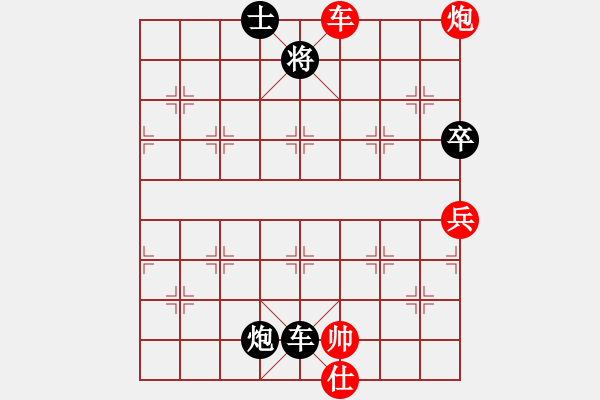 象棋棋譜圖片：eedav(電神)-負(fù)-北斗七星陣(地煞) - 步數(shù)：200 