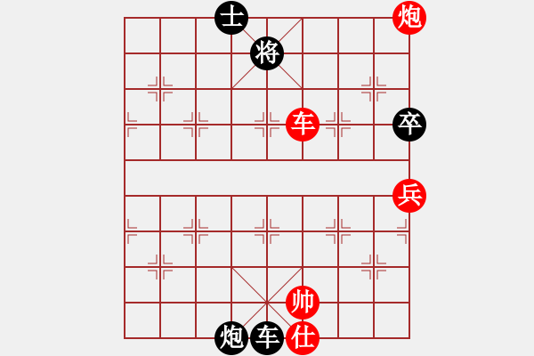 象棋棋譜圖片：eedav(電神)-負(fù)-北斗七星陣(地煞) - 步數(shù)：210 