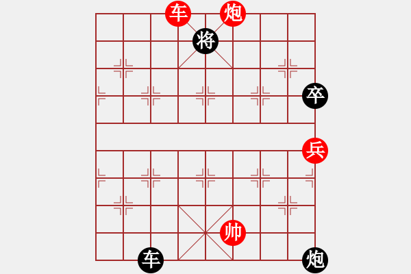 象棋棋譜圖片：eedav(電神)-負(fù)-北斗七星陣(地煞) - 步數(shù)：220 