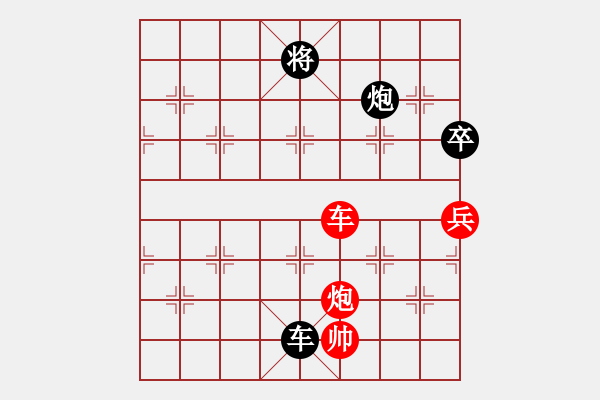 象棋棋譜圖片：eedav(電神)-負(fù)-北斗七星陣(地煞) - 步數(shù)：240 