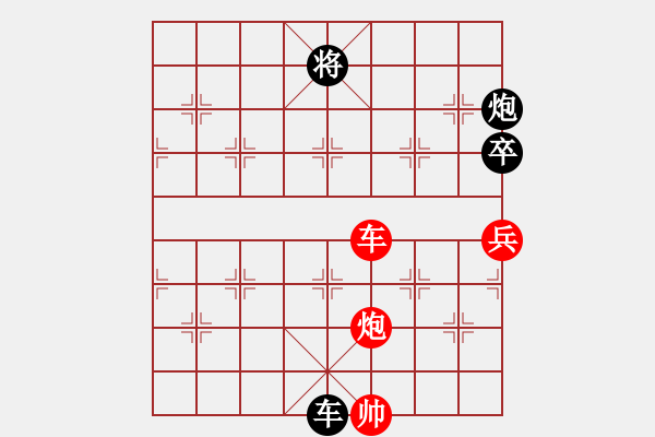 象棋棋譜圖片：eedav(電神)-負(fù)-北斗七星陣(地煞) - 步數(shù)：250 