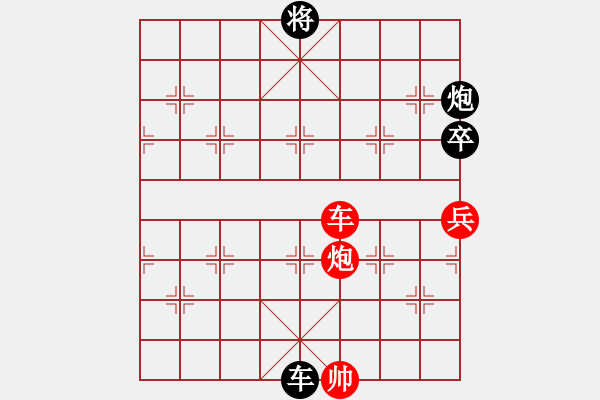 象棋棋譜圖片：eedav(電神)-負(fù)-北斗七星陣(地煞) - 步數(shù)：260 