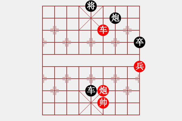 象棋棋譜圖片：eedav(電神)-負(fù)-北斗七星陣(地煞) - 步數(shù)：270 