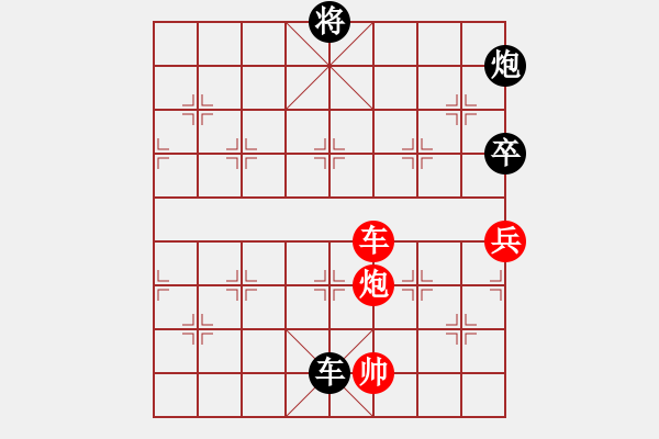 象棋棋譜圖片：eedav(電神)-負(fù)-北斗七星陣(地煞) - 步數(shù)：280 