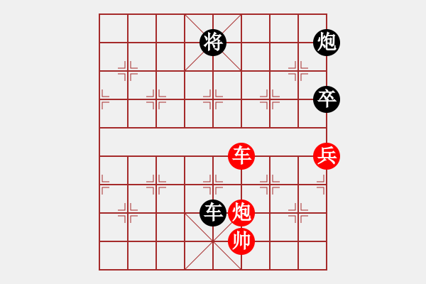 象棋棋譜圖片：eedav(電神)-負(fù)-北斗七星陣(地煞) - 步數(shù)：290 