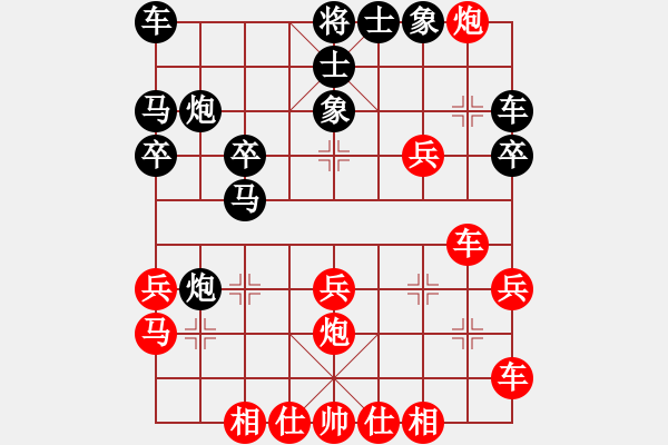 象棋棋譜圖片：eedav(電神)-負(fù)-北斗七星陣(地煞) - 步數(shù)：30 