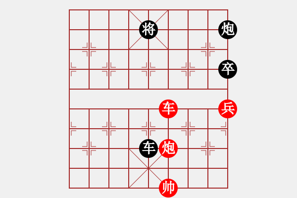 象棋棋譜圖片：eedav(電神)-負(fù)-北斗七星陣(地煞) - 步數(shù)：300 