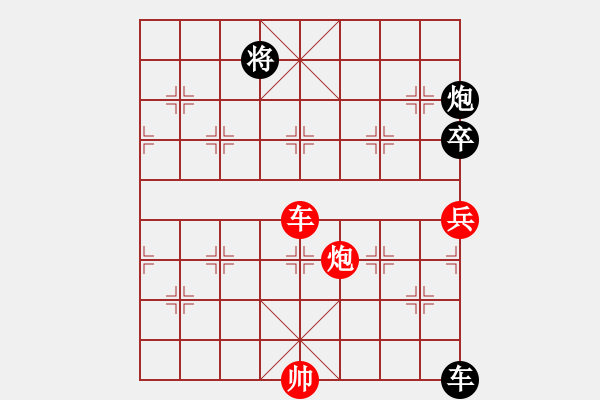 象棋棋譜圖片：eedav(電神)-負(fù)-北斗七星陣(地煞) - 步數(shù)：310 