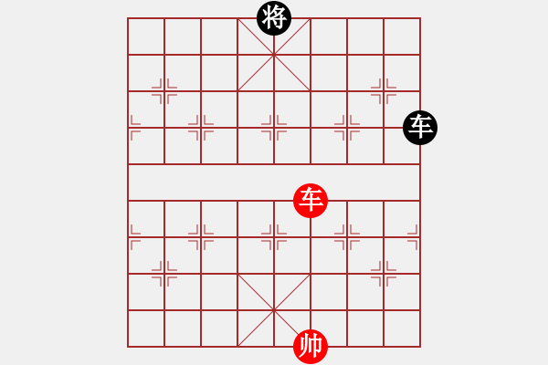 象棋棋譜圖片：eedav(電神)-負(fù)-北斗七星陣(地煞) - 步數(shù)：330 