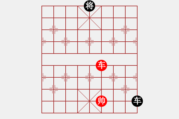 象棋棋譜圖片：eedav(電神)-負(fù)-北斗七星陣(地煞) - 步數(shù)：340 