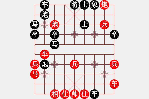 象棋棋譜圖片：eedav(電神)-負(fù)-北斗七星陣(地煞) - 步數(shù)：40 