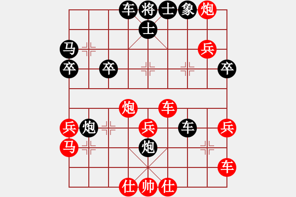 象棋棋譜圖片：eedav(電神)-負(fù)-北斗七星陣(地煞) - 步數(shù)：50 