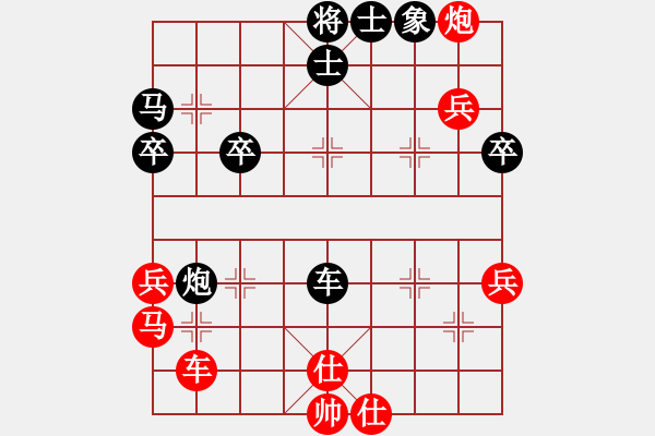 象棋棋譜圖片：eedav(電神)-負(fù)-北斗七星陣(地煞) - 步數(shù)：60 