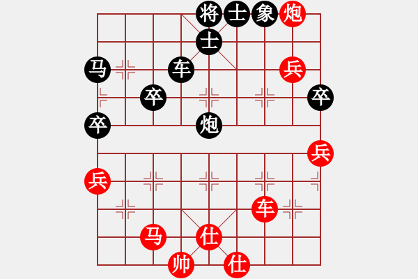 象棋棋譜圖片：eedav(電神)-負(fù)-北斗七星陣(地煞) - 步數(shù)：70 