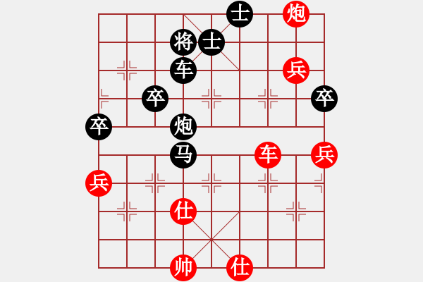 象棋棋譜圖片：eedav(電神)-負(fù)-北斗七星陣(地煞) - 步數(shù)：80 