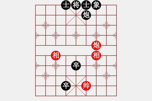 象棋棋譜圖片：20160607 2308 讓子大師[543708718] - qq★無(wú)法摧毀的快樂(lè)[3277692 - 步數(shù)：97 