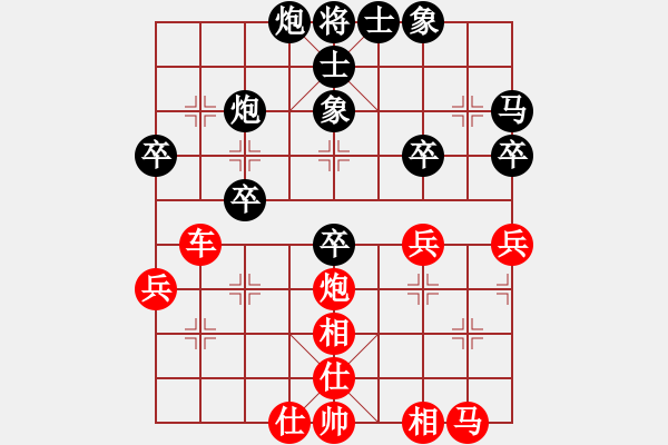 象棋棋譜圖片：橫才俊儒[紅] -VS- 心已碎夢難追[黑] - 步數(shù)：40 