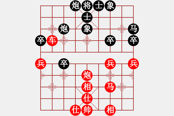 象棋棋譜圖片：橫才俊儒[紅] -VS- 心已碎夢難追[黑] - 步數(shù)：50 