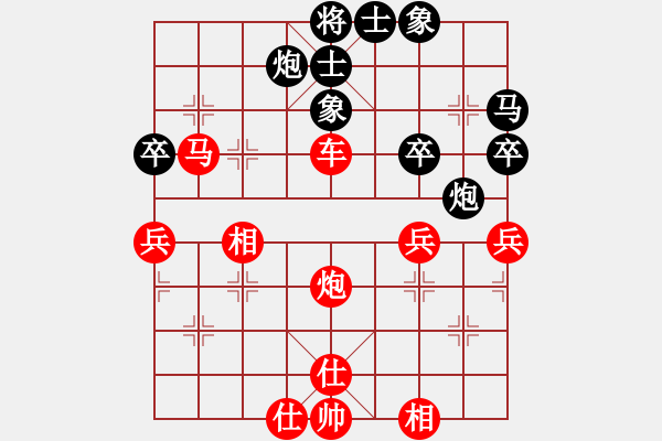 象棋棋譜圖片：橫才俊儒[紅] -VS- 心已碎夢難追[黑] - 步數(shù)：60 