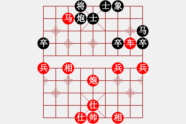 象棋棋譜圖片：橫才俊儒[紅] -VS- 心已碎夢難追[黑] - 步數(shù)：69 