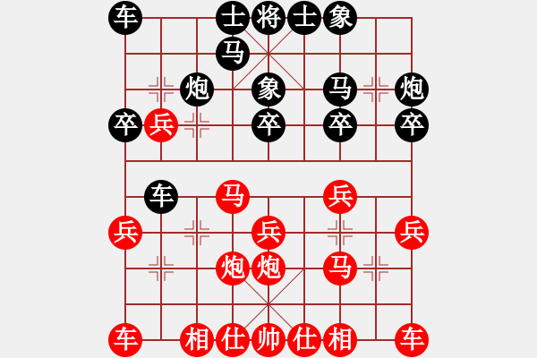 象棋棋谱图片：张兰天 先和 聂铁文 - 步数：20 