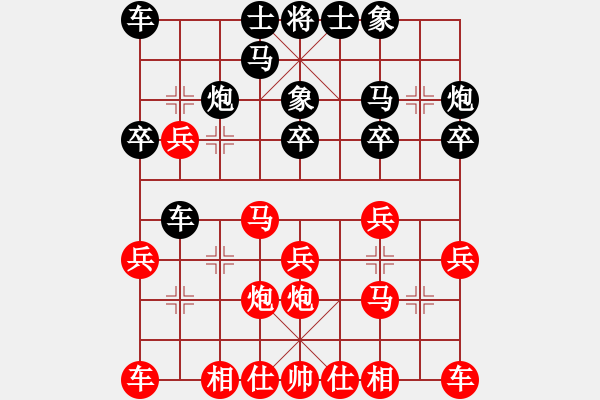 象棋棋譜圖片：張?zhí)m天 先和 聶鐵文 - 步數(shù)：20 