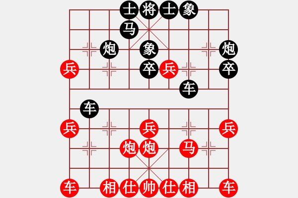 象棋棋谱图片：张兰天 先和 聂铁文 - 步数：30 
