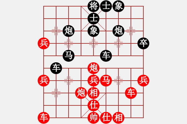 象棋棋谱图片：张兰天 先和 聂铁文 - 步数：64 