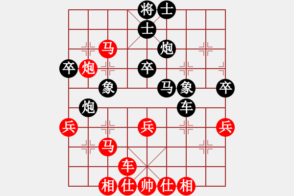 象棋棋譜圖片：日照象棋俱樂部-本格實戰(zhàn)中的一局 - 步數(shù)：40 